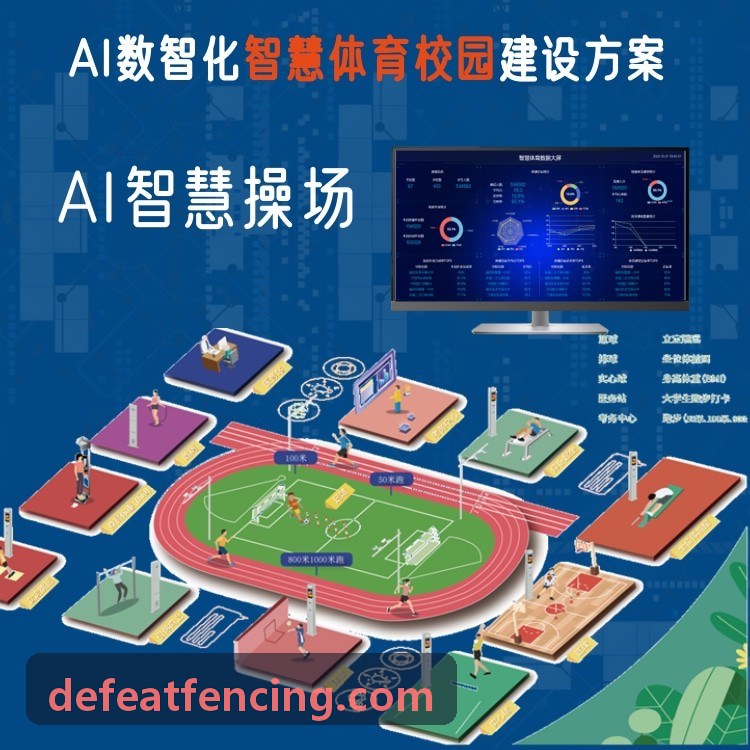 MK体育官方网站 - 精彩赛事直播与体育资讯平台移动端排课与教练考勤界面