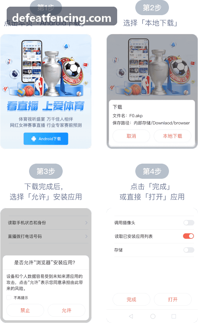 MK体育官方网站 - 精彩赛事直播与体育资讯平台全场景控制看板界面