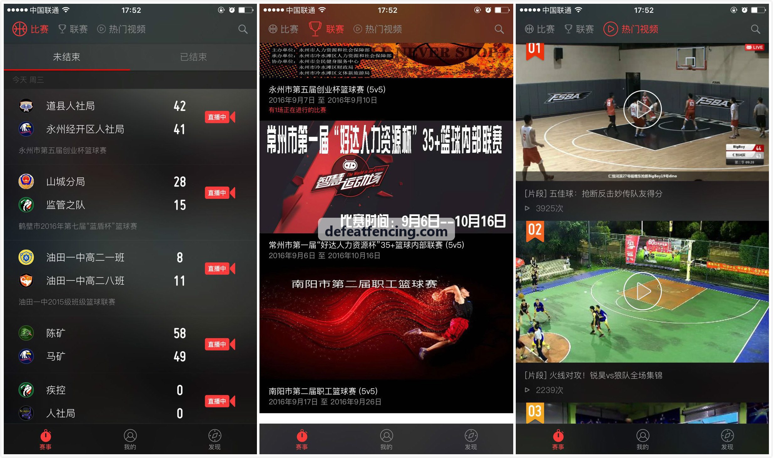 MK体育官方网站 - 精彩赛事直播与体育资讯平台击剑专业剑道管理
